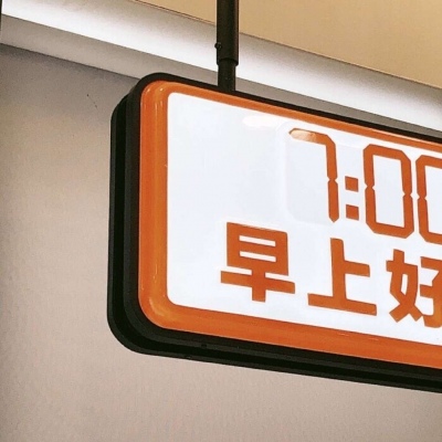 普宁福瑞交流群